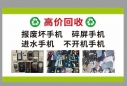 �߼ۻ��ա������ֻ��� ���Ż���