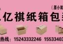 ֽ�䳧�����С�ӡˢѧͽ��ӡˢʦ���������ӡ