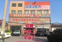 ��н��Ƹ�����޹�ѧͽ��