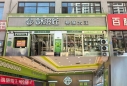 ���̽����ִ�����Ƹ��ǰ̨����Աһ�����ѻ�ʦһ��