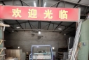 �е綯�����ͻ���һ��