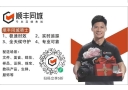 ˳��ͬ����Ƹ�����Ա/����Ա��18-55�꣬н��8000+