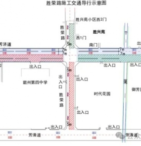 [04.24] ʤ������ˮ������������ʤ��·�������-ʤ��ԷС�����ţ�ʩ������