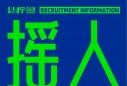 ���������ʲ裩��Ƹ��Ա