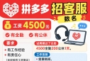 ƴ����пͷ�����������4500����ȫ���й���