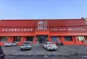 ��Ƹ������Ա3���й����������ȣ�ÿ����Ϣ4�죬��Ҫ�н���֤