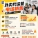 ��Ƹ���ŵ绰���ۣ�����7.5Сʱ���յ��ݣ����ʿɵ�1�����ϣ������Լ��Ӱ��ҵ绰