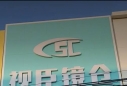 ���̵ͼ�ת�ã��۸�ͣ����Ӵ�����磬����ˮ���С�