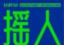 ���������ʲ裩��Ƹ��Ա