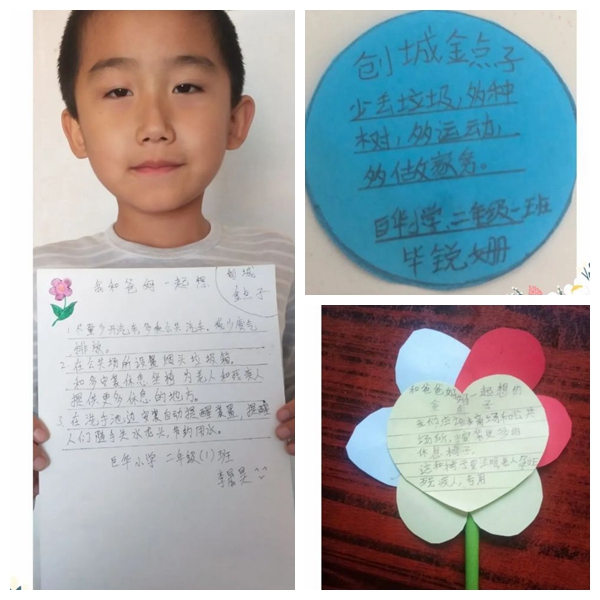 ¹âӰħÊõÊÖÆ´Í¼.jpg ¹âӰħÊõÊÖÆ´Í¼.jpg