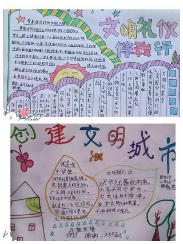 ¹âӰħÊõÊÖÆ´Í¼2.jpg ¹âӰħÊõÊÖÆ´Í¼2.jpg