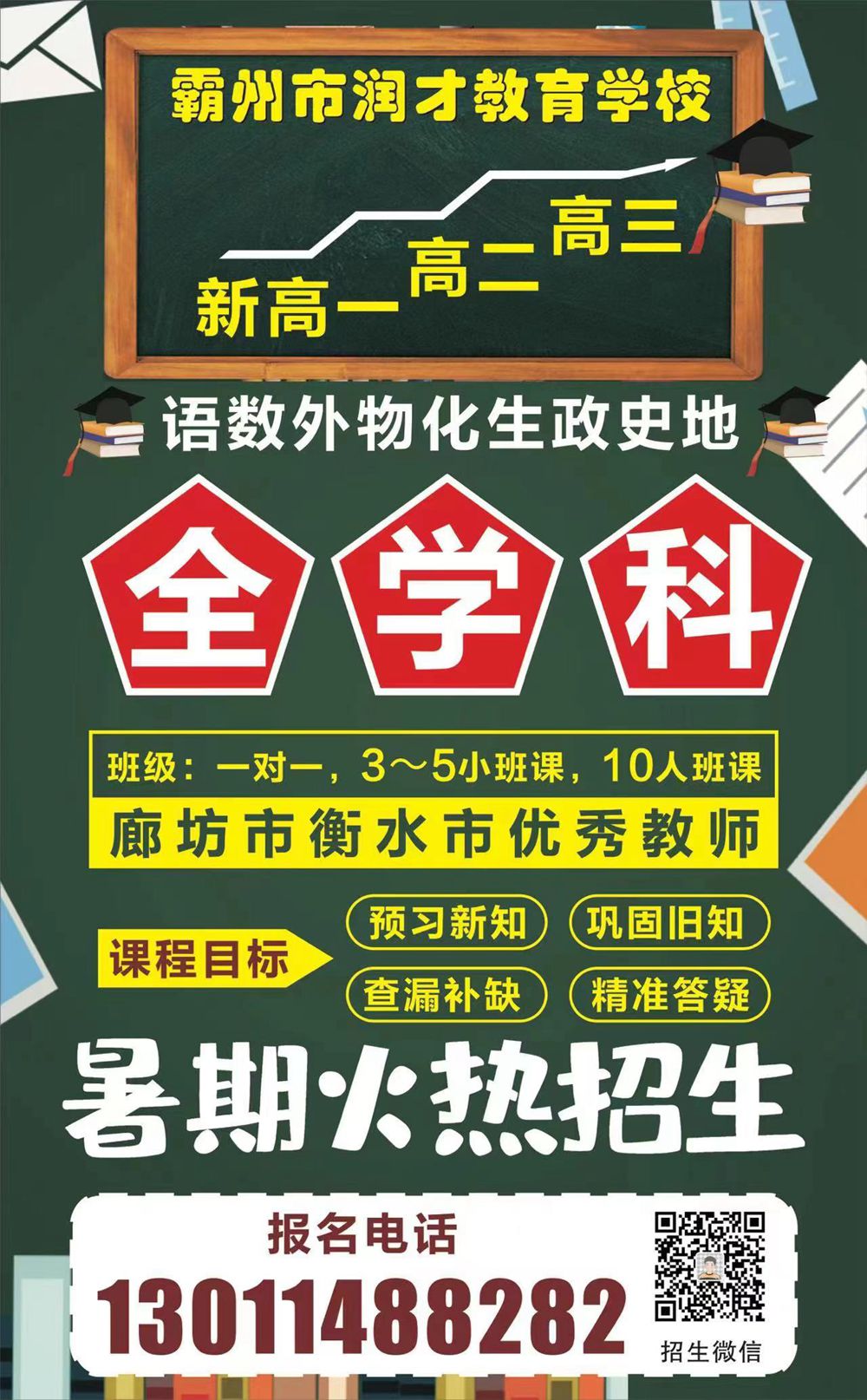 ΢ÐÅͼƬ_20240713121341.jpg ΢ÐÅͼƬ_20240713121341.jpg