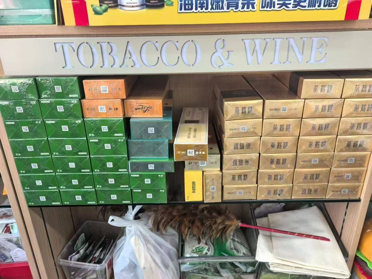 ���۸������̣������Լ����е��̣���һ��ʮ��һ��Ҳ�������ۣ���Ϊ�ཻһ������