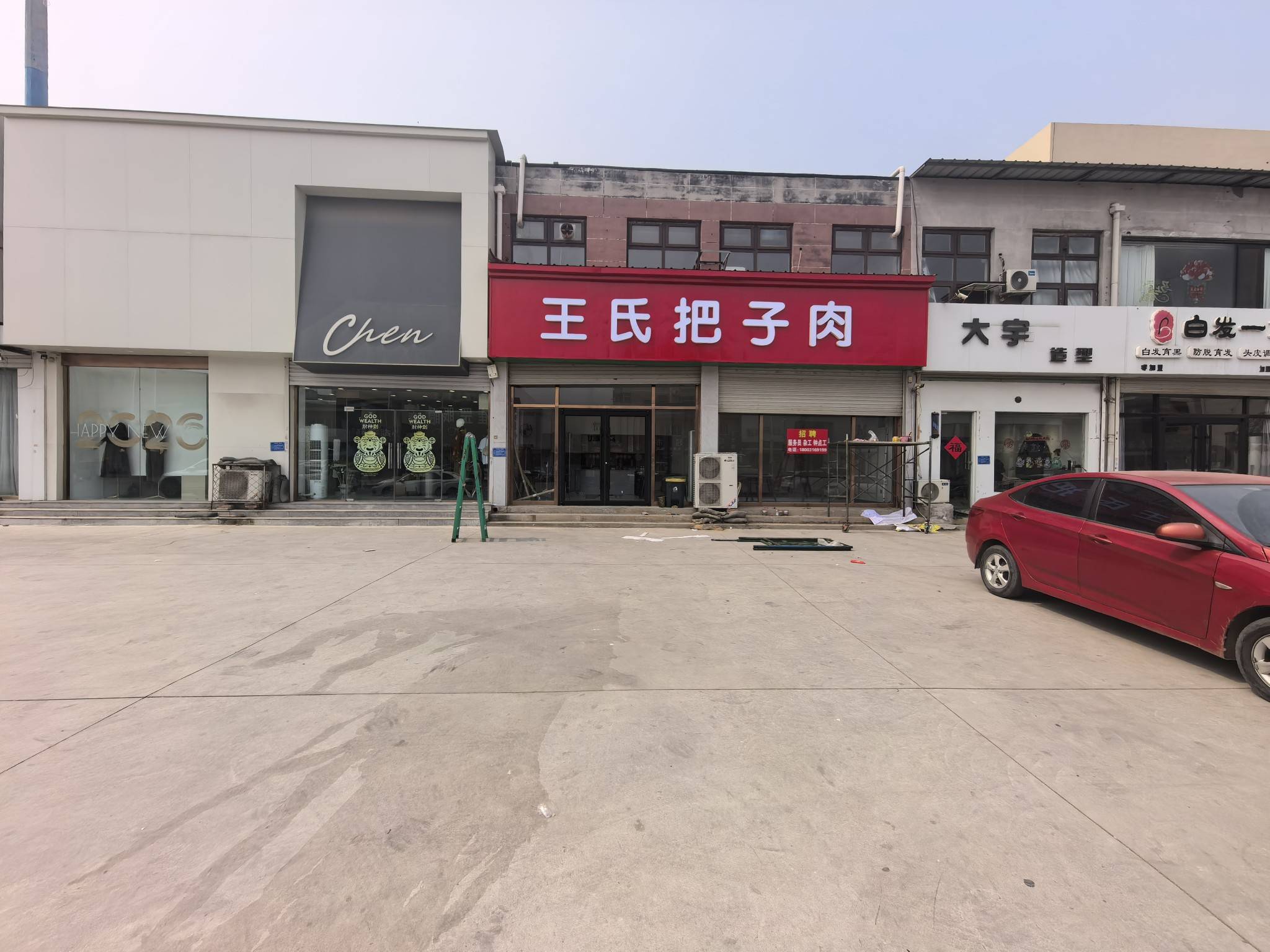 ���ϰ�����ʤ������Ƹ����Ա����������