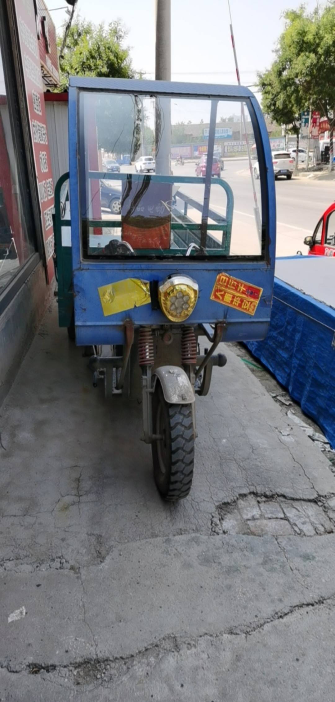 ����綯�����ͻ���