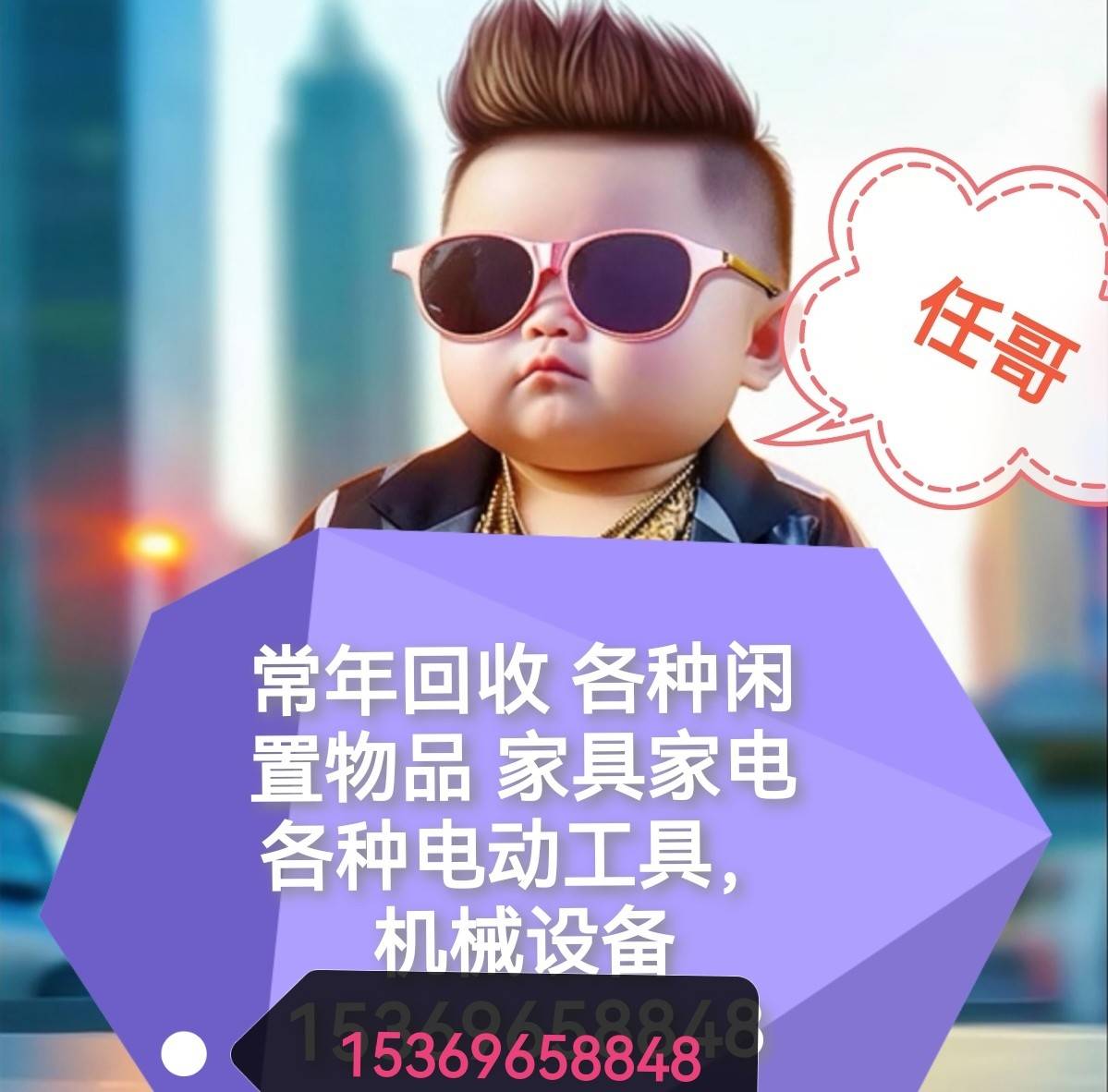 �߼ۻ��� �ɿյ� ���� ϴ�»������ӻ������� ���ֵ綯���� ������������Ʒ